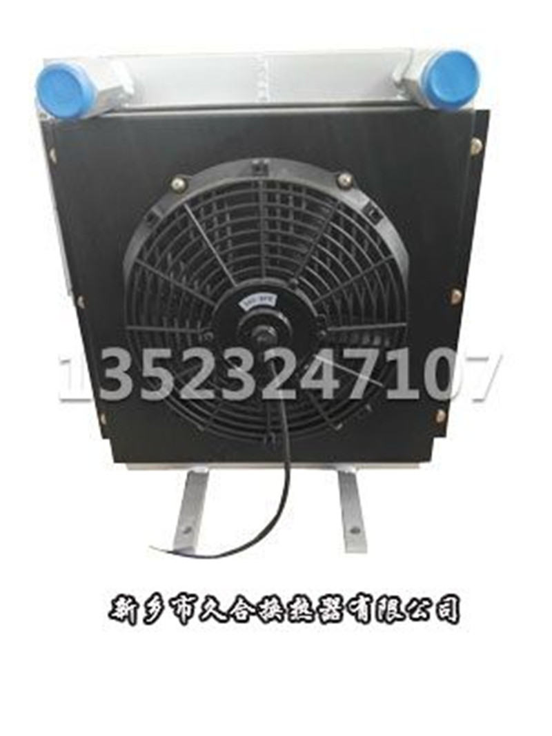 隨車(chē)吊液壓油散熱器